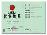 以集成为擎，以服务为本 信息系统集成服务的多维价值构建