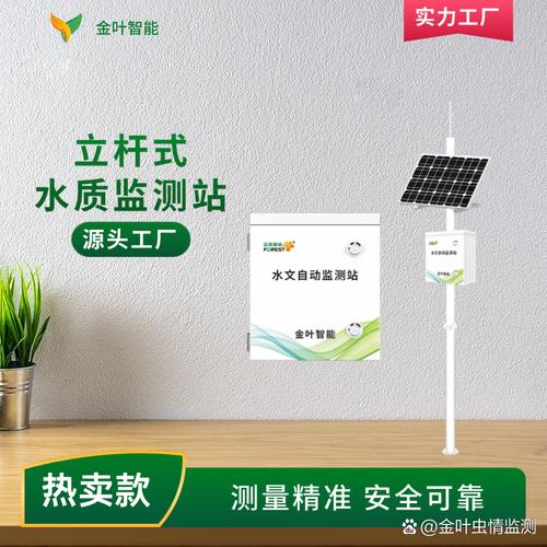 系统集成了水位,流量,水质,雨量等多种监测设备,实现水文数据的全面